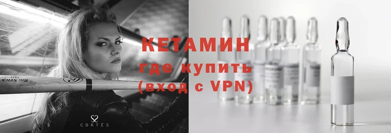 Кетамин ketamine  дарнет шоп  Верхняя Салда 