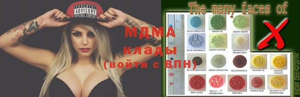 MDMA Premium VHQ Балахна