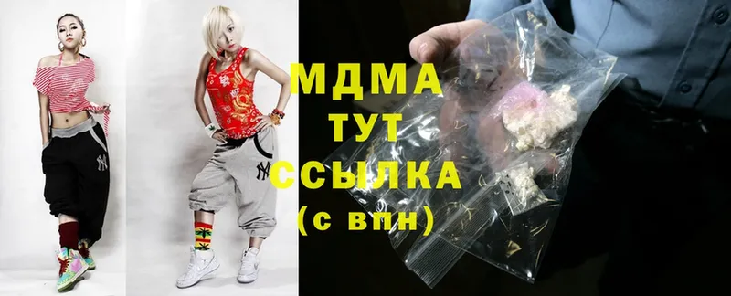 MDMA Molly  цена   Верхняя Салда 